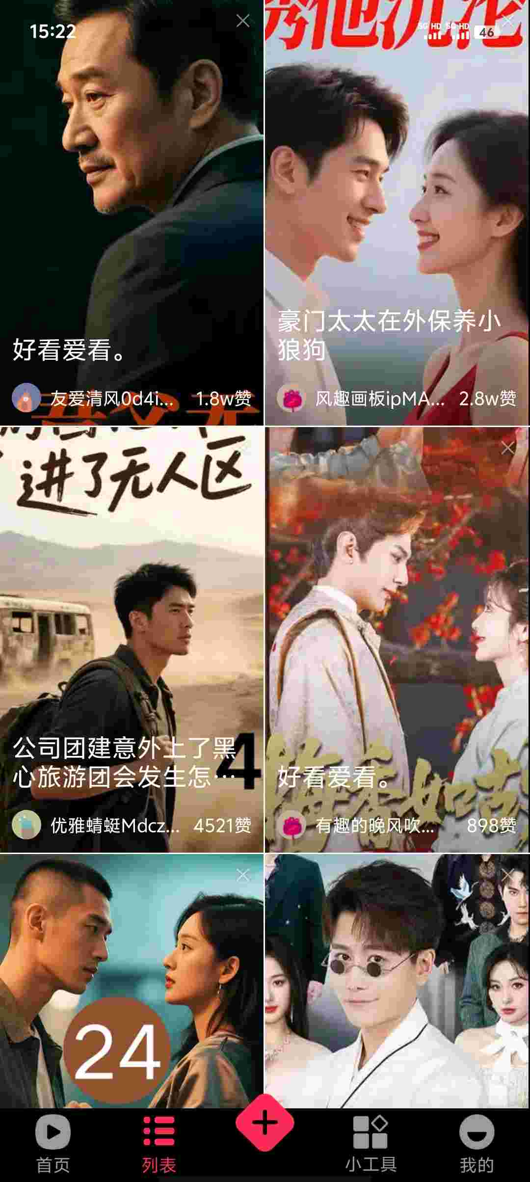 Screenshot 20251109 152209 9yXGpY2U5d