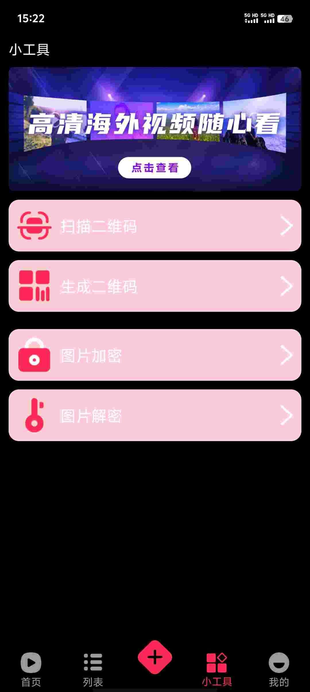 Screenshot 20251109 152211 eEdSpT1G6K