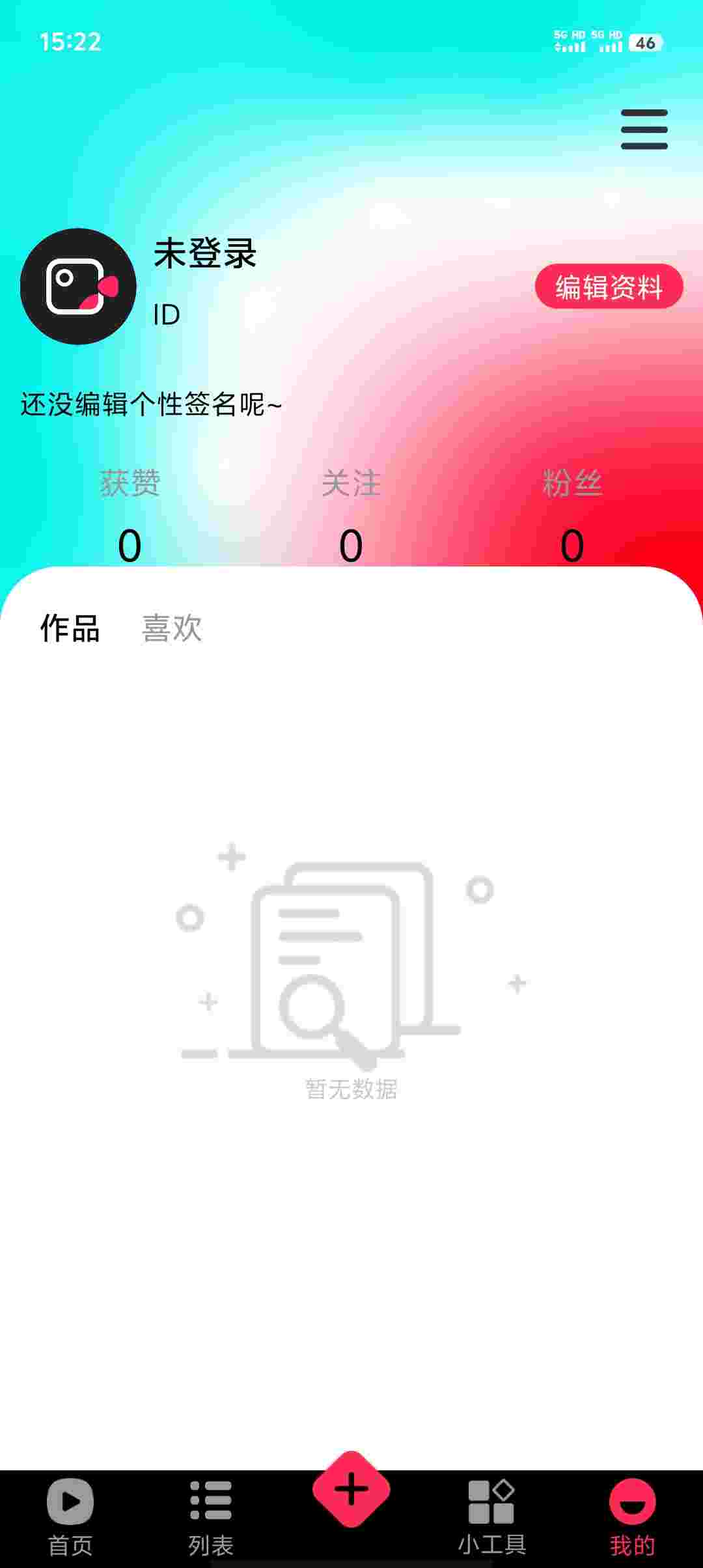 Screenshot 20251109 152215 Wnr97gf39C