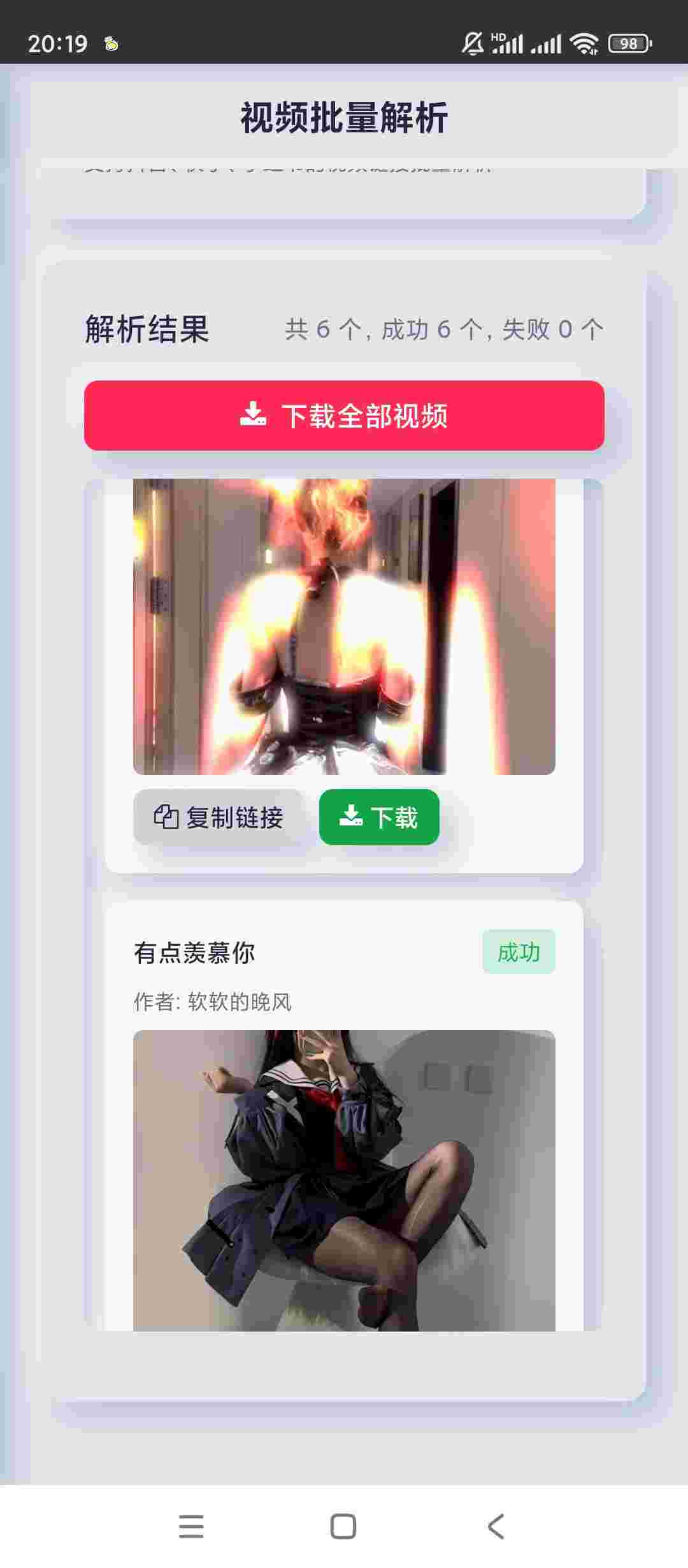 1762725298359 1ktARYGC5e