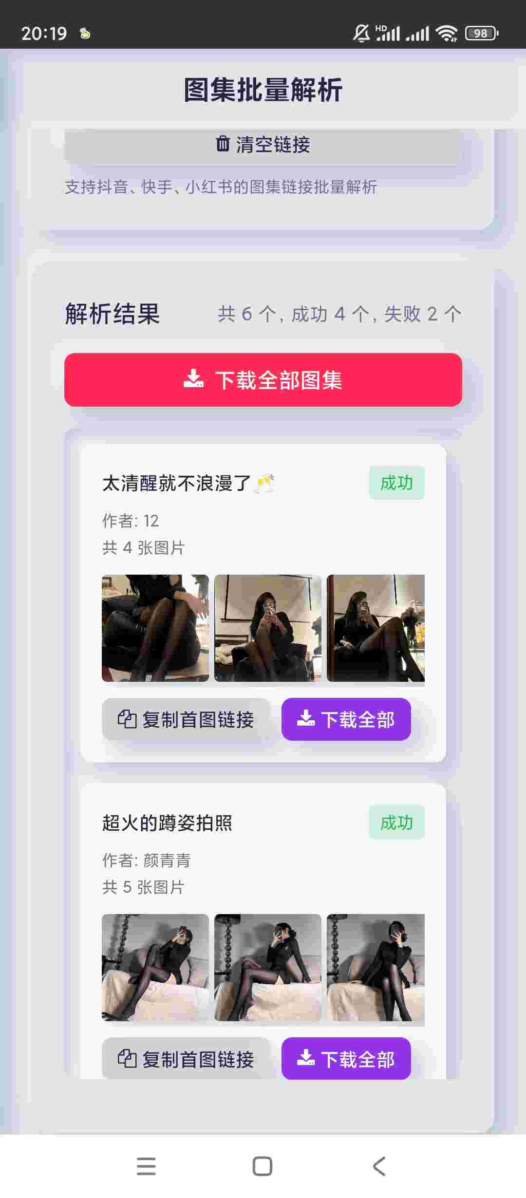 1762725300308 lOWKLqNw7A