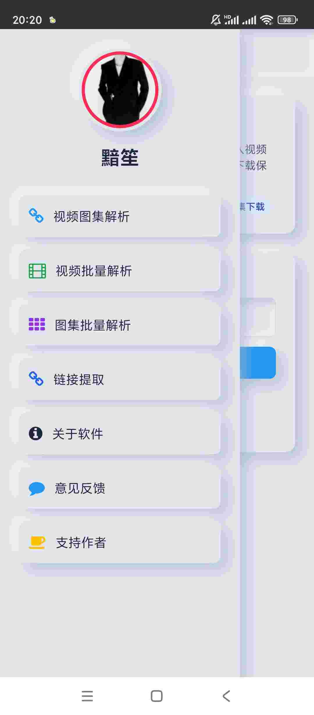 1762725306170 IPmK3osG0p