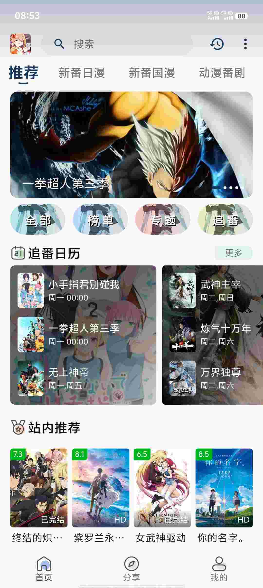 Screenshot 20251110 085316 H8Onl8uz7w CzsxNoxc6d