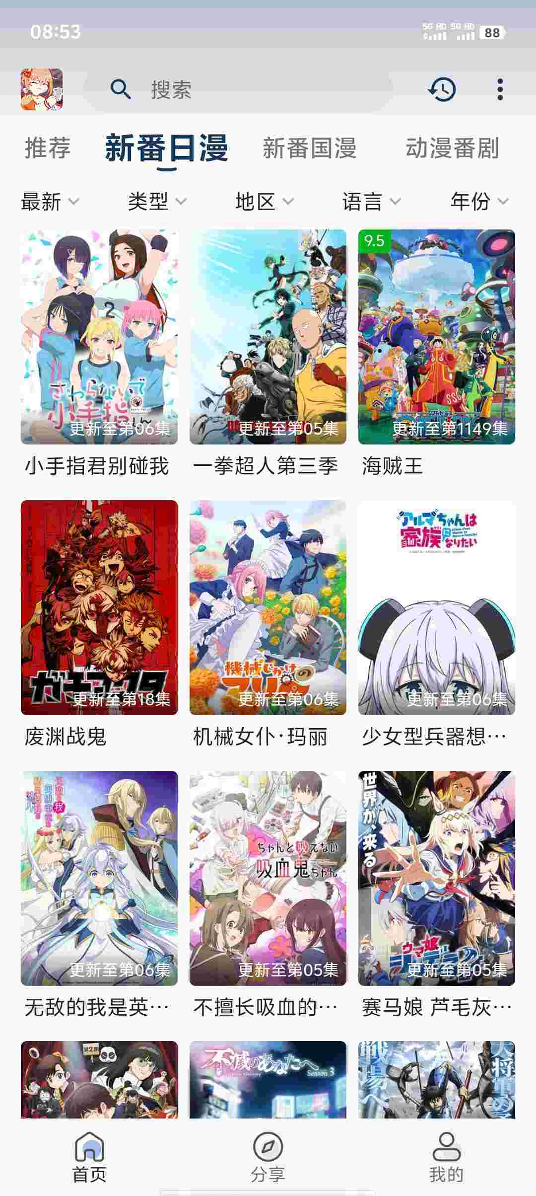 Screenshot 20251110 085323 dyTIydZ76V PUQw0IVl4f