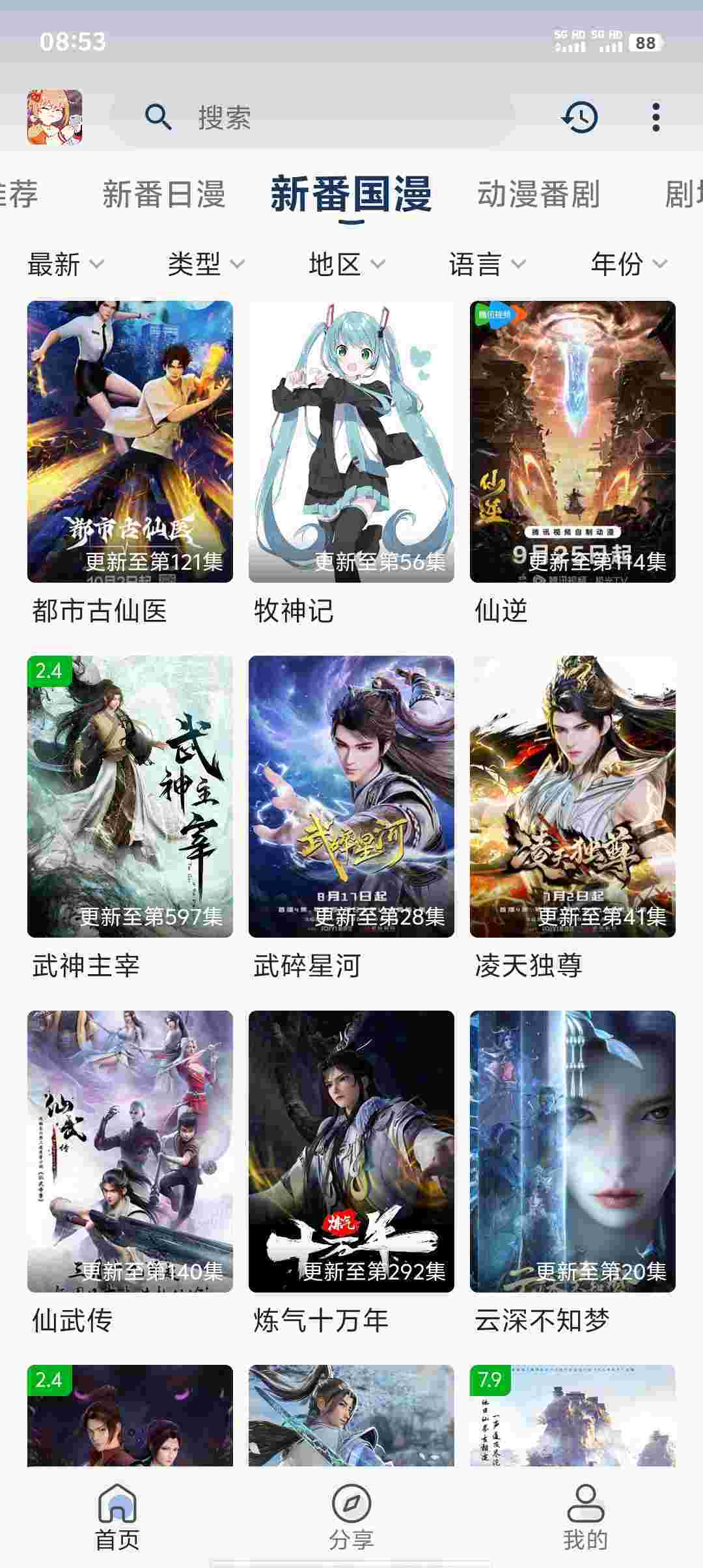 Screenshot 20251110 085330 TgenpomK8r gtZGseKe0N