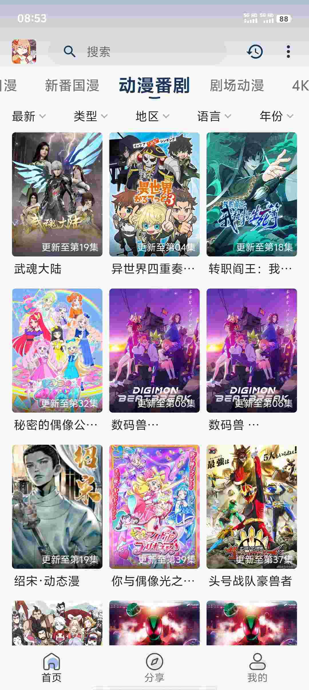 Screenshot 20251110 085338 lRy7yZeT8x ap2XVJPh9C