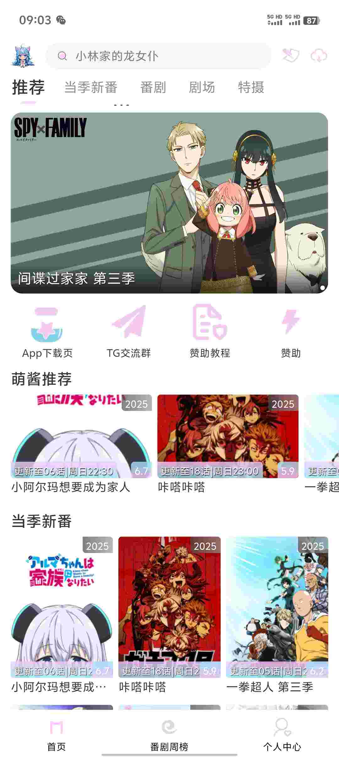 Screenshot 20251110 090324 Wp2gFxfq4r