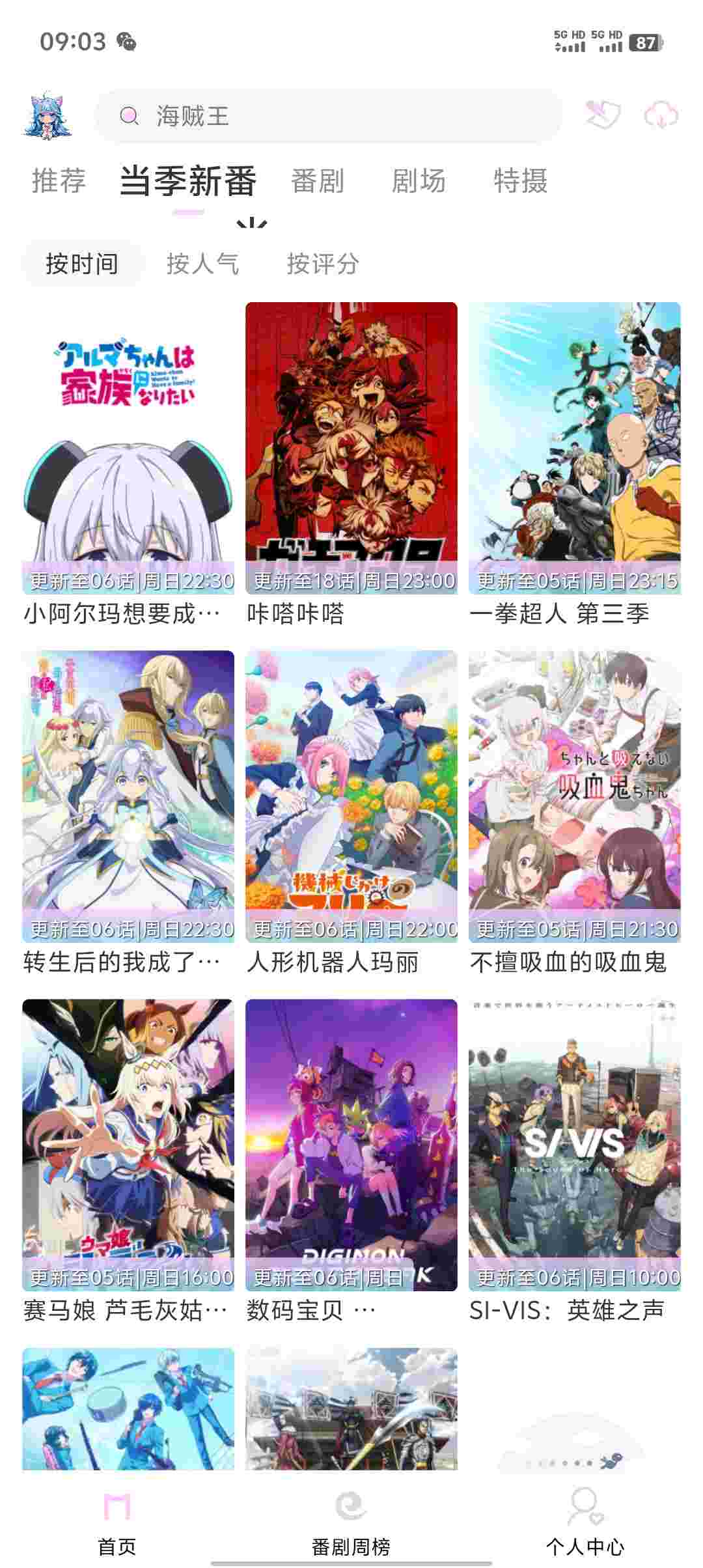 Screenshot 20251110 090340 YxpXVSw17K