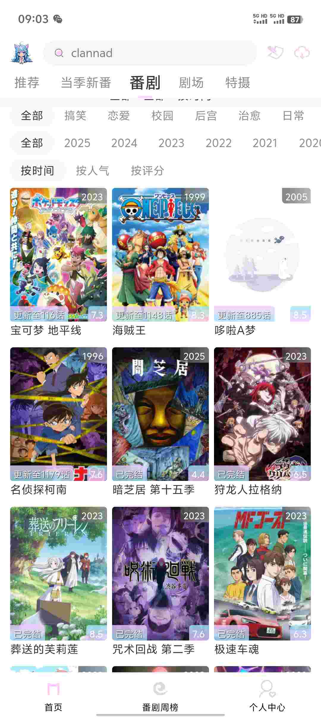 Screenshot 20251110 090354 9FIs991D1q