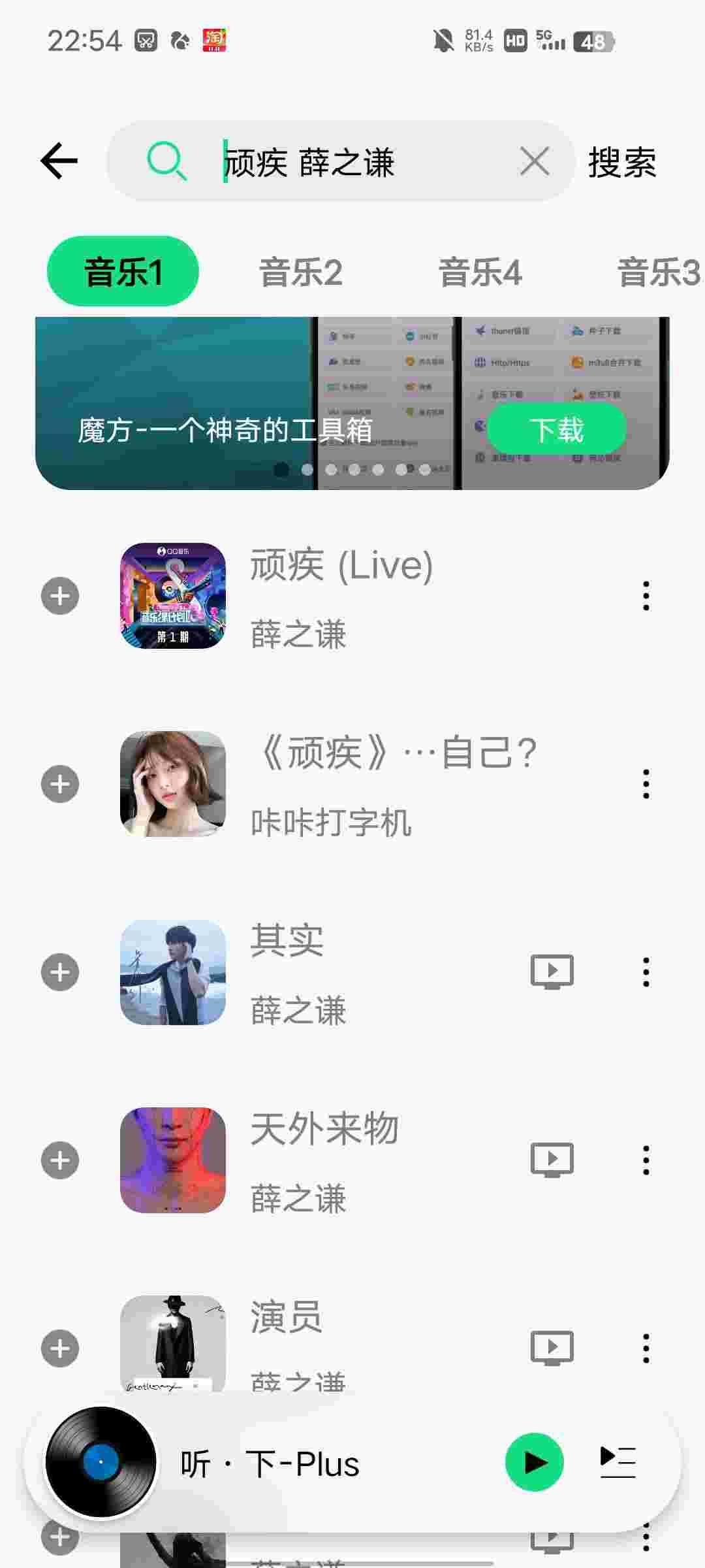 1762828383740 1TDD5rne04