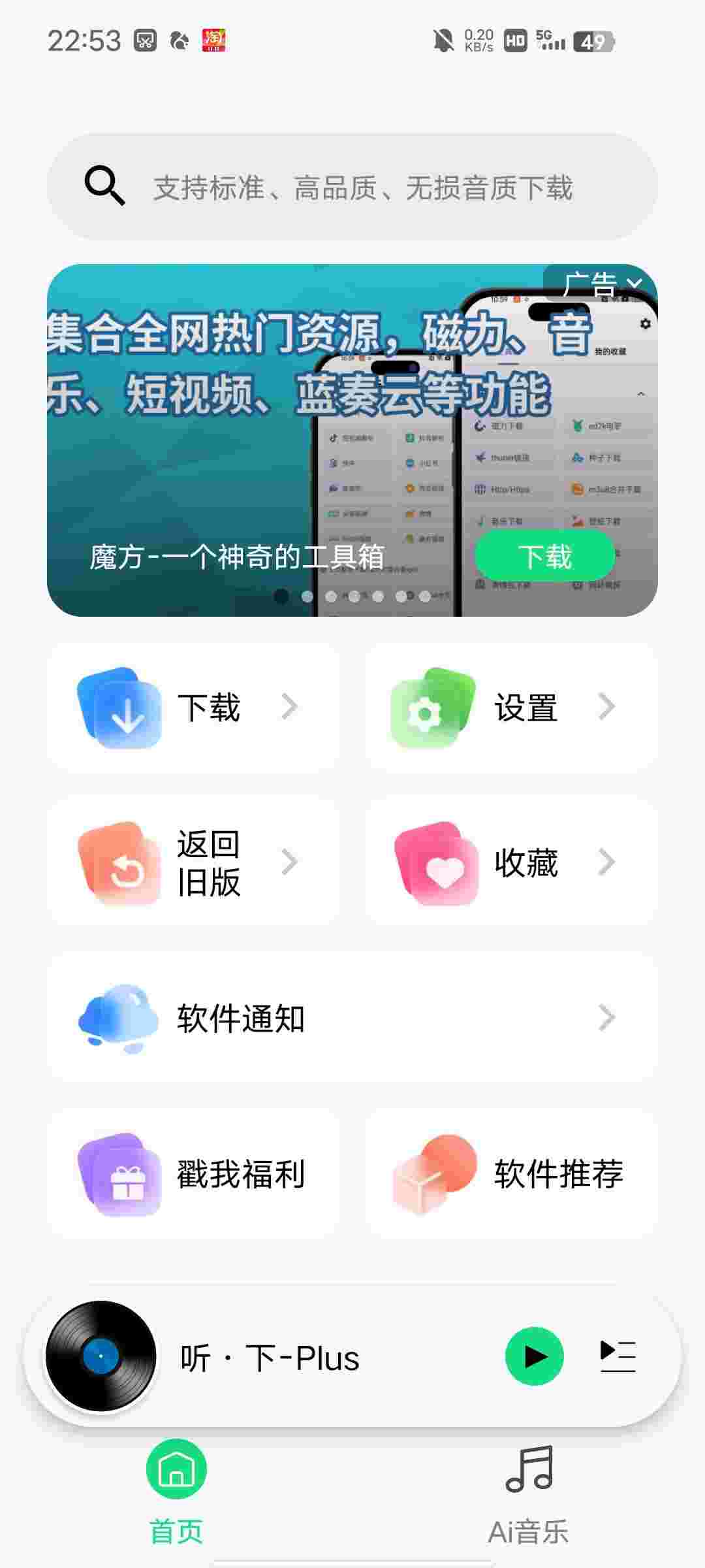 1762828390999 3NTG86jE2E