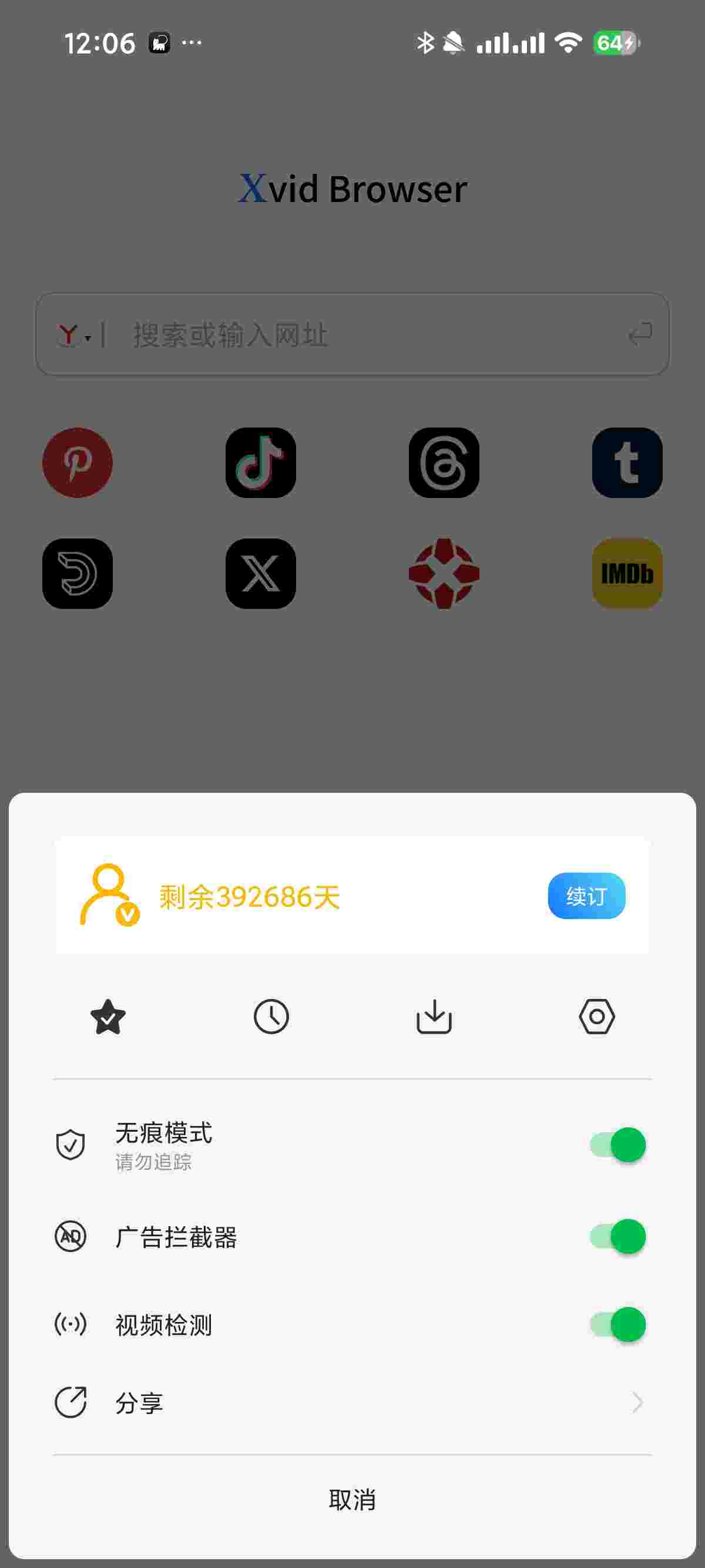 1762828764992 Qg1bn1pK54