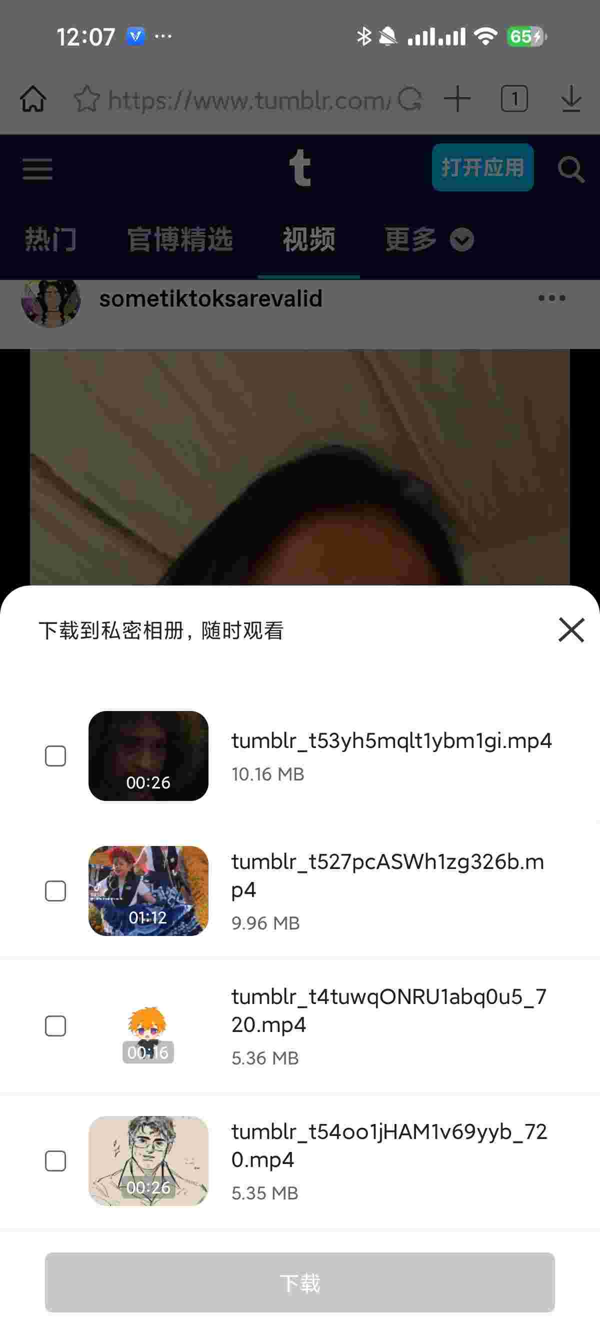 1762828769394 PhjAtipK7x