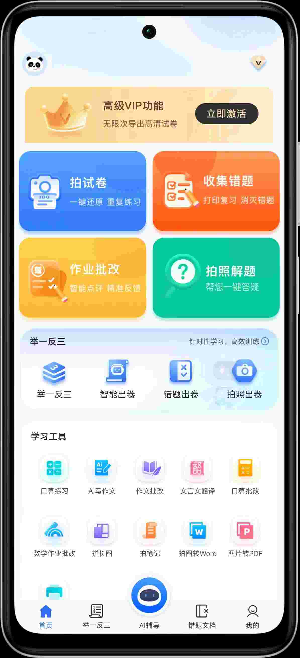 1762841008842 3NA5gxSc29