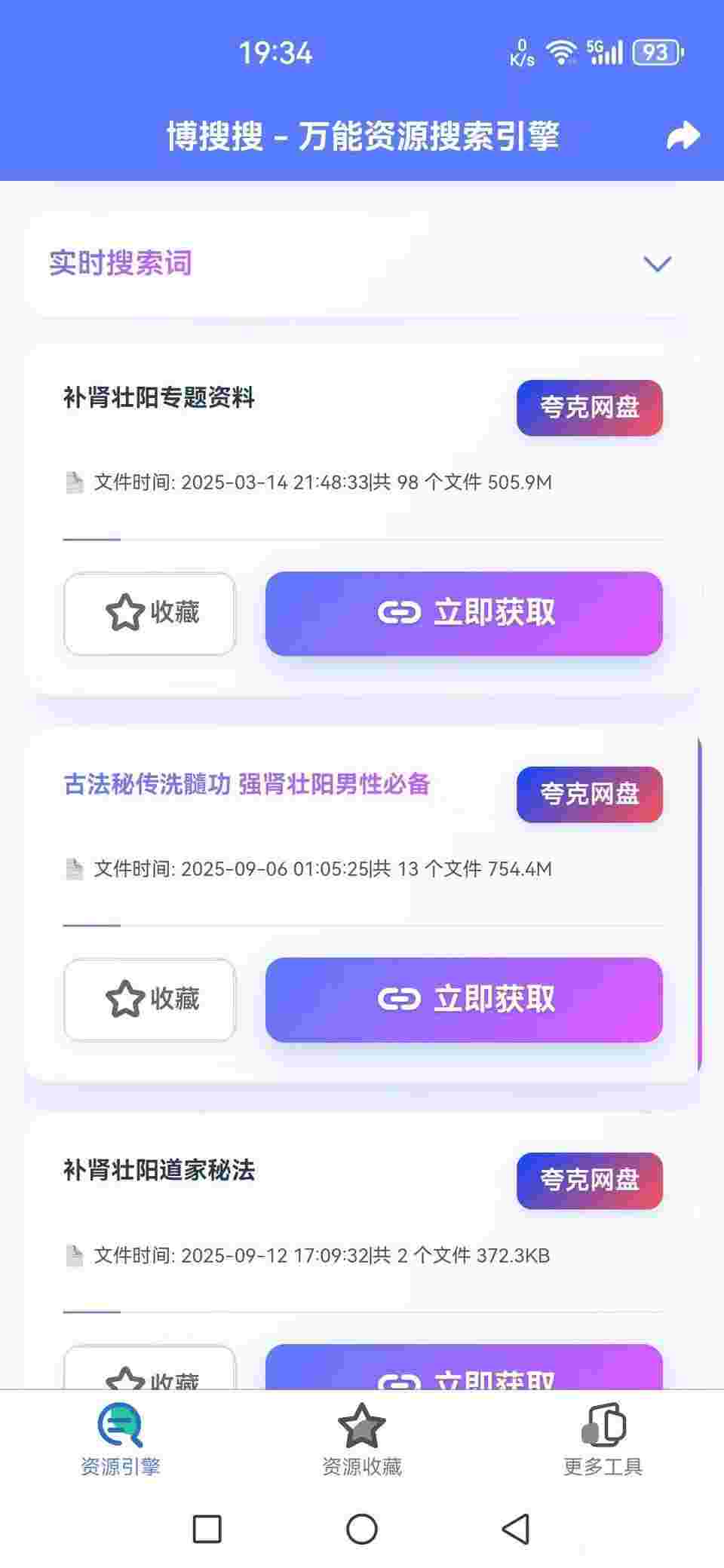 1762842204018 Exq19e2n6i