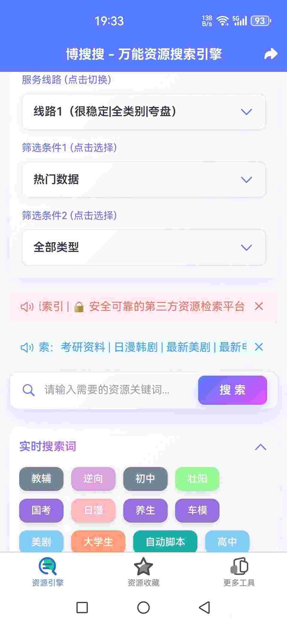 1762842205659 ofz5JLZD5B