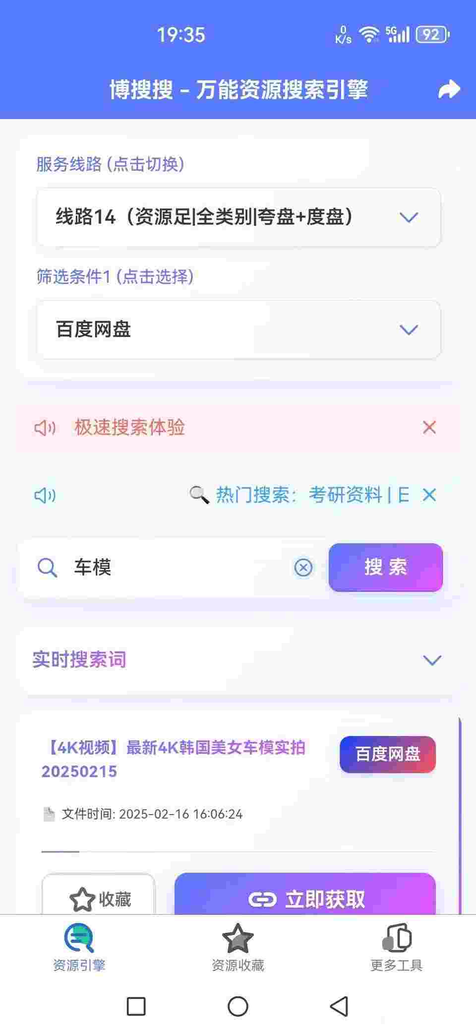 1762842207185 otUXTjro63