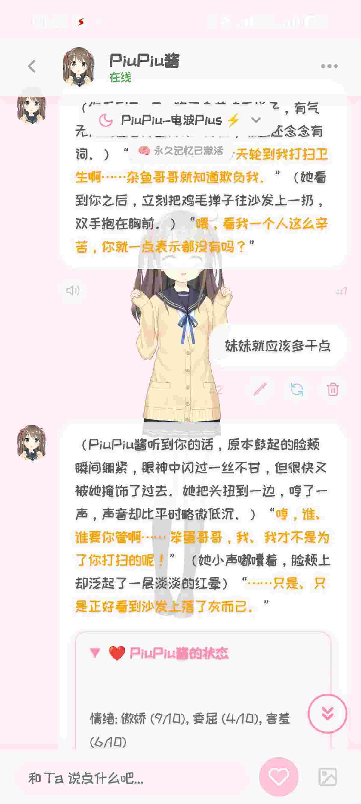 1762842503018 m6BVra9F8U