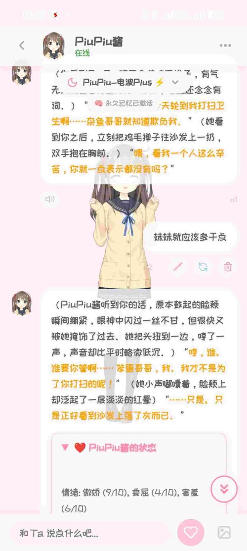 1762842503018 m6BVra9F8U