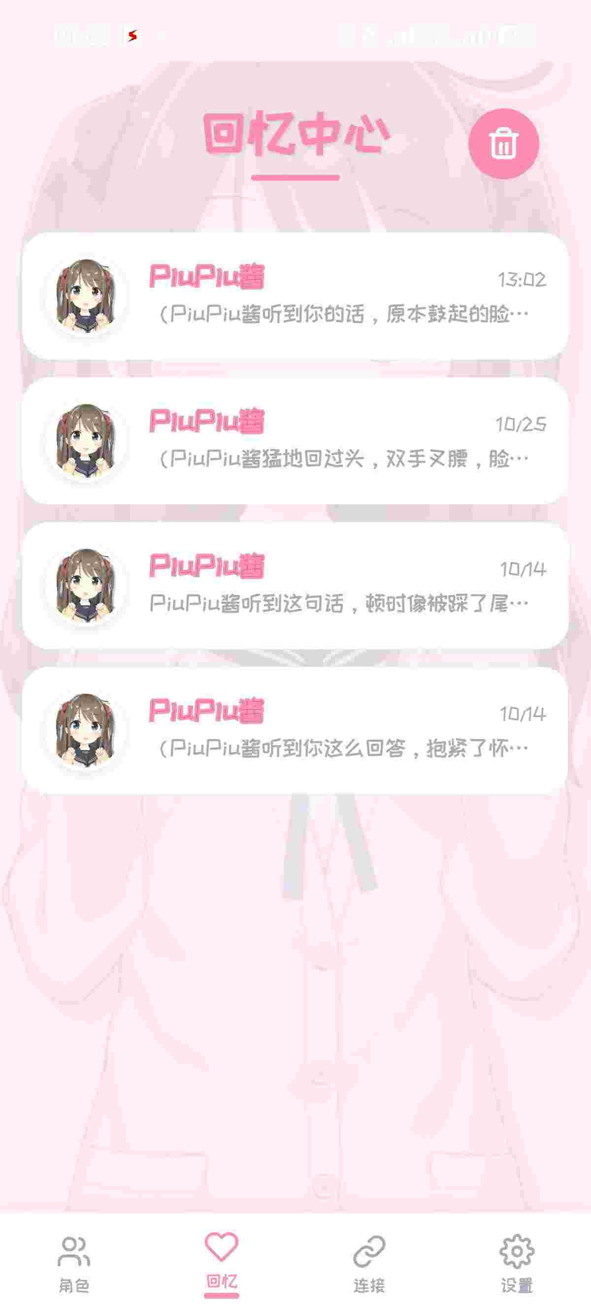 1762842504766 SE73YQfm7M