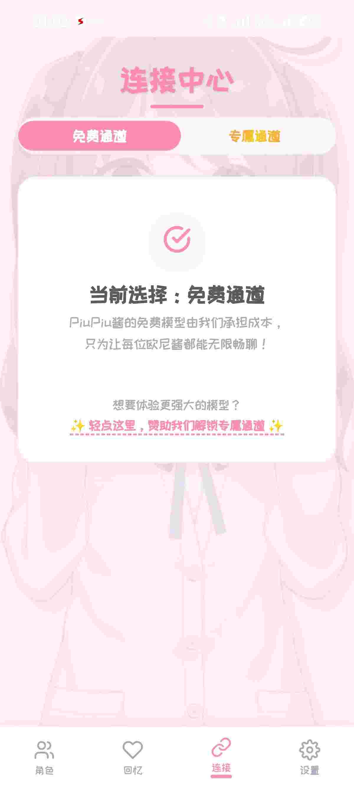 1762842506683 fEhNib8l2o