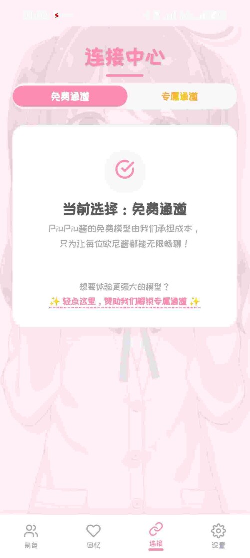 1762842506683 fEhNib8l2o