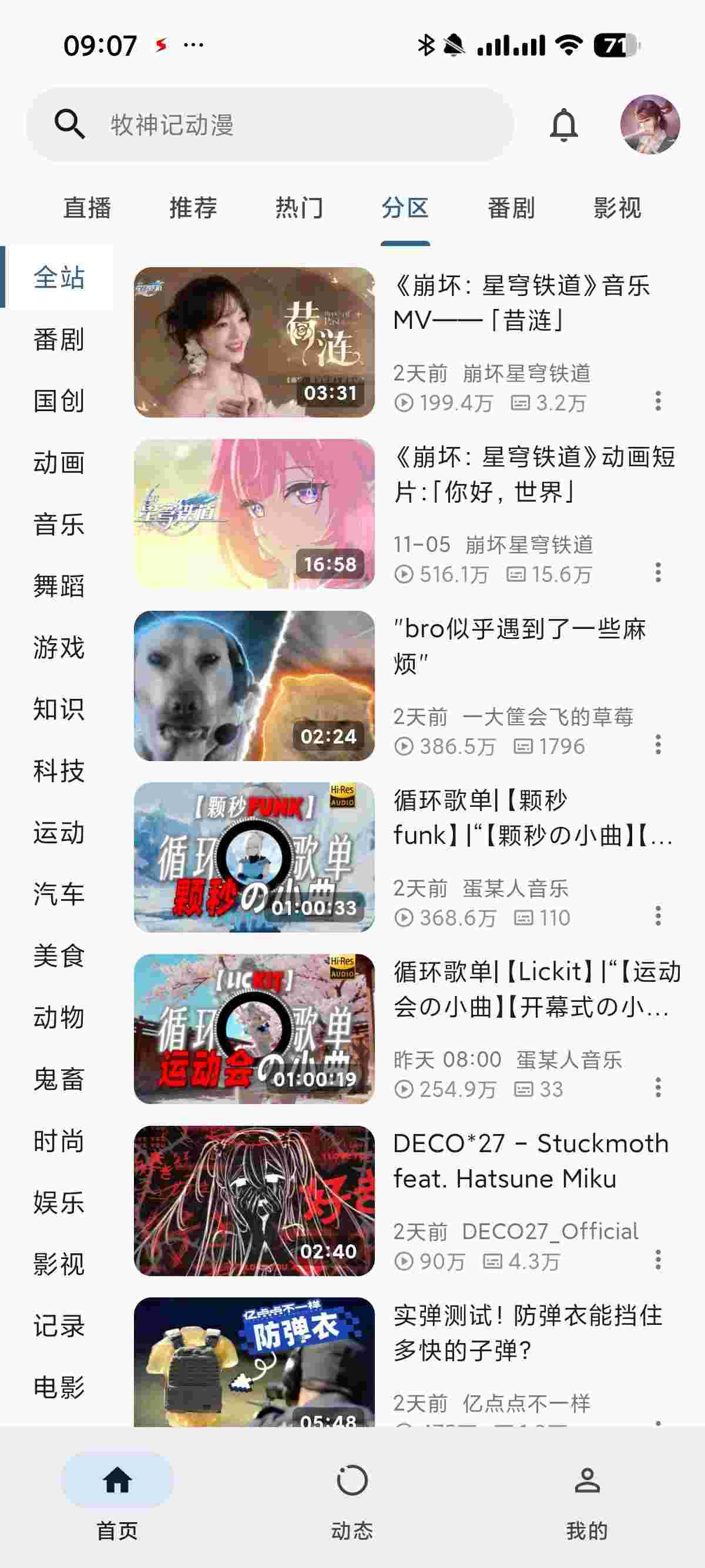 1762843008194 sEDlTmKn3T