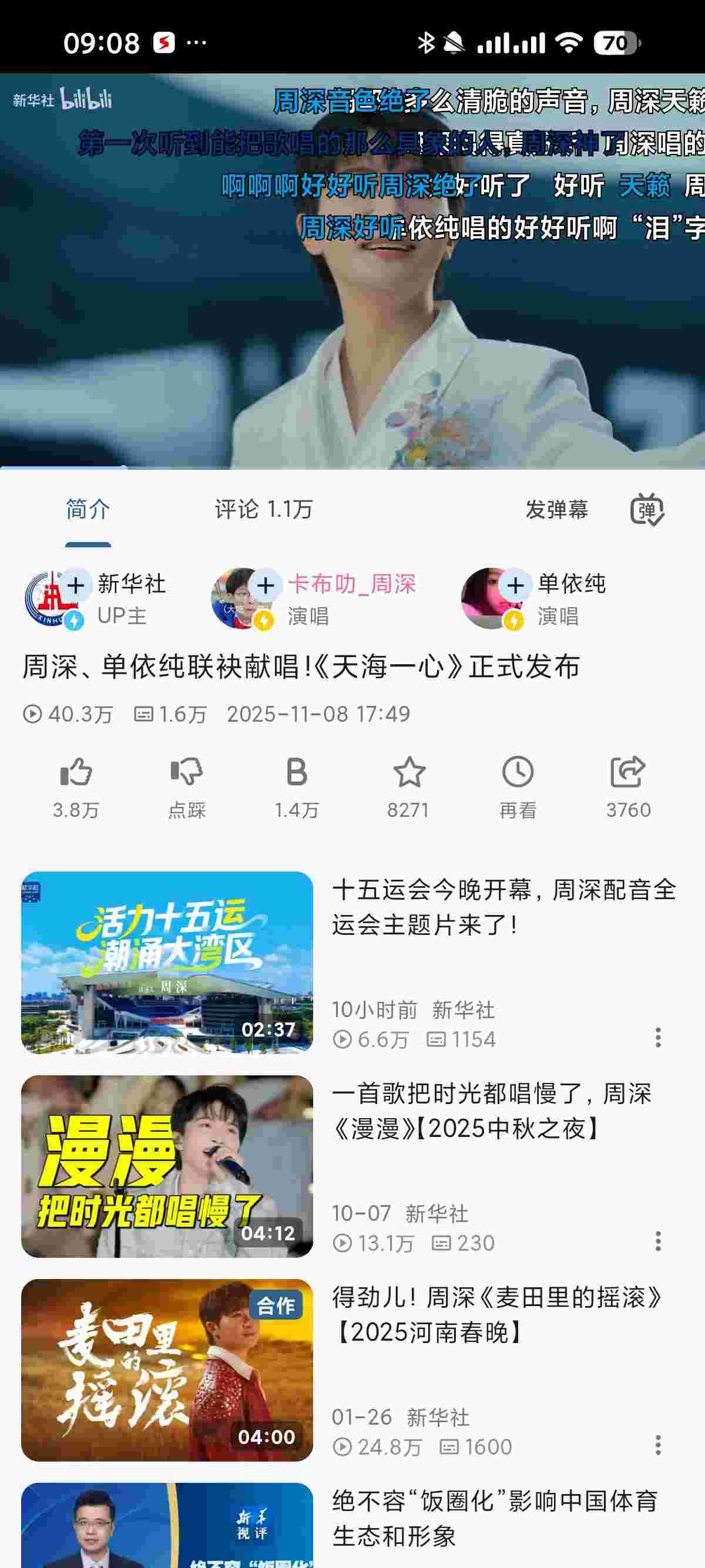 1762843009811 h1S9GINt1h