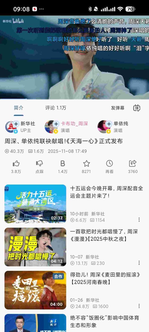 1762843009811 h1S9GINt1h