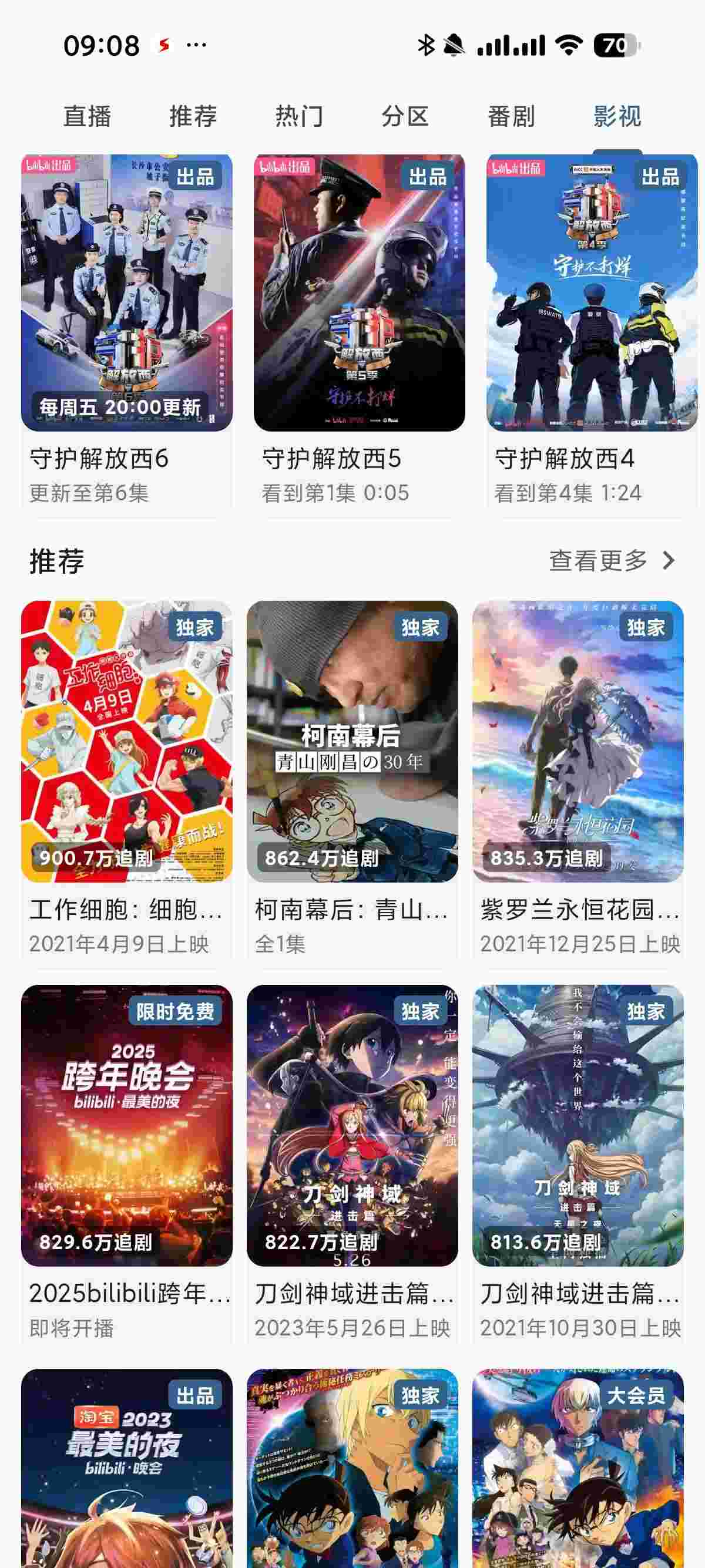 1762843011347 Vw7D0NSU0u