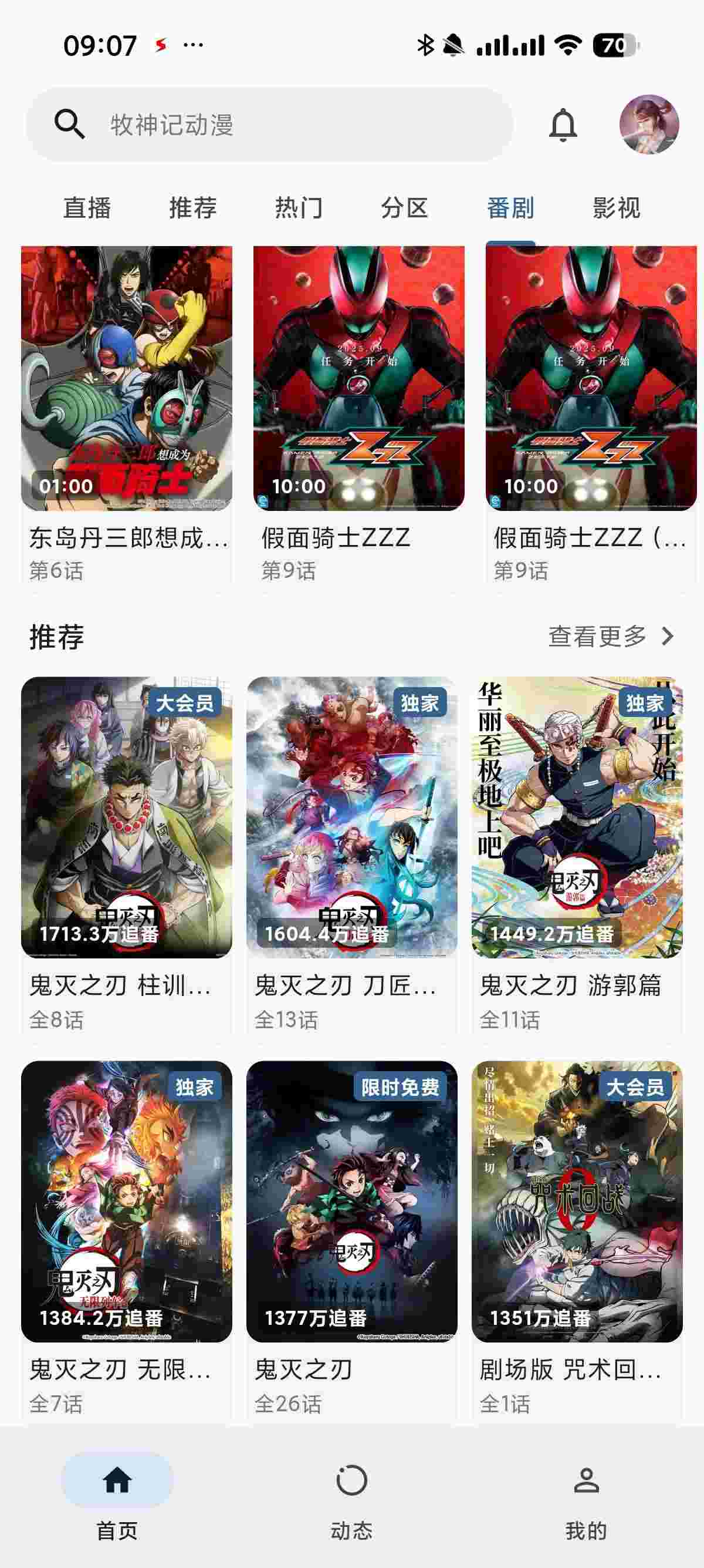 1762843013879 soHvGR0515