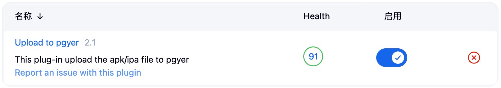 Snipaste 2025 11 12 14 36 13