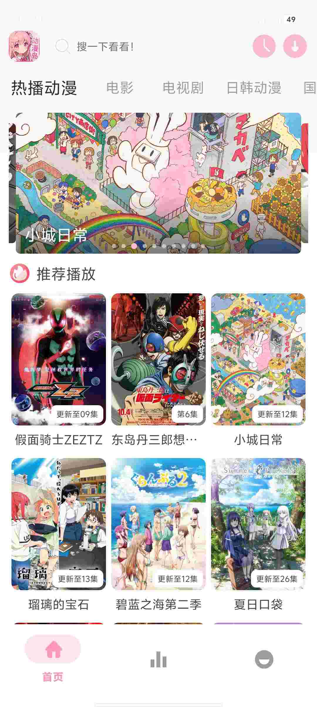 Screenshot 20251113 132056 wuwwnzbl2X