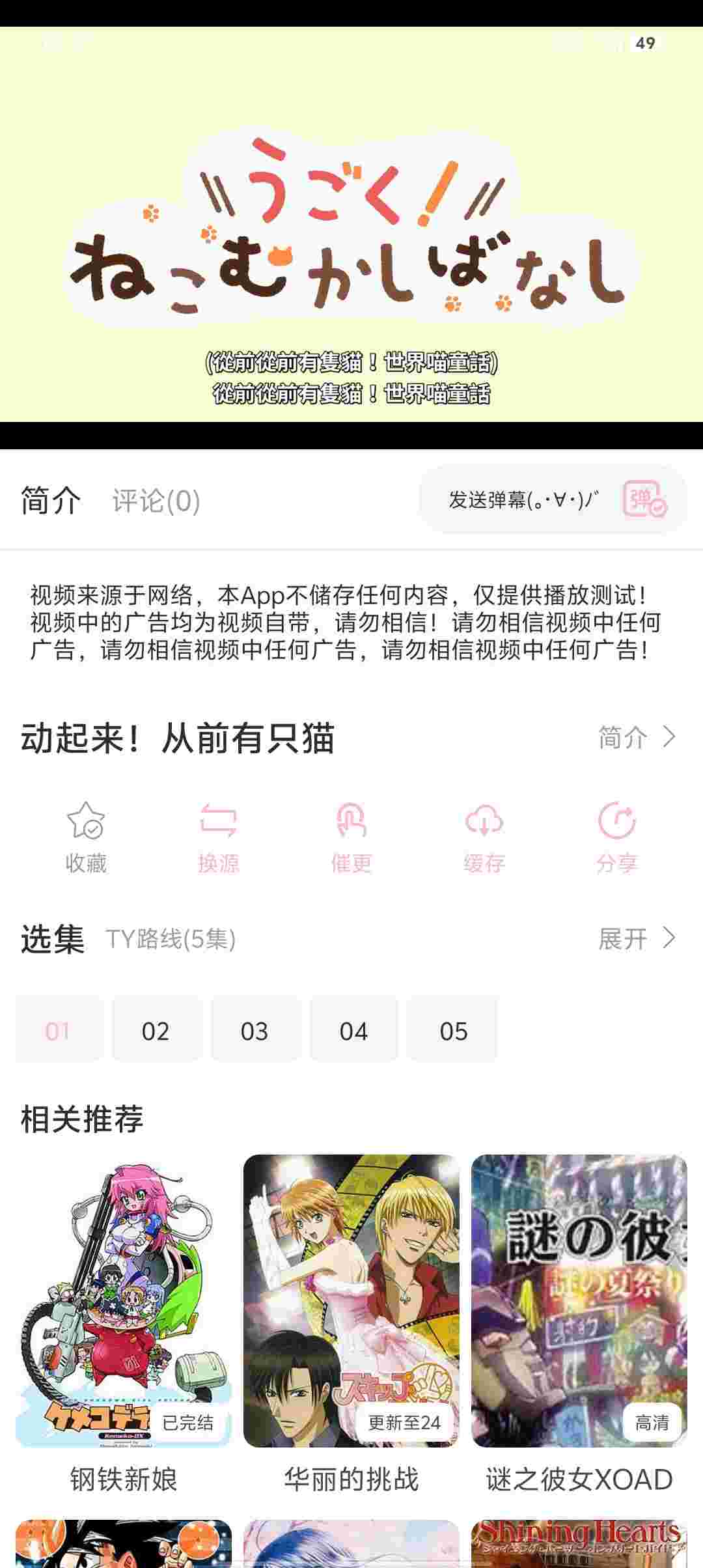 Screenshot 20251113 132125 DT23Gz276Y