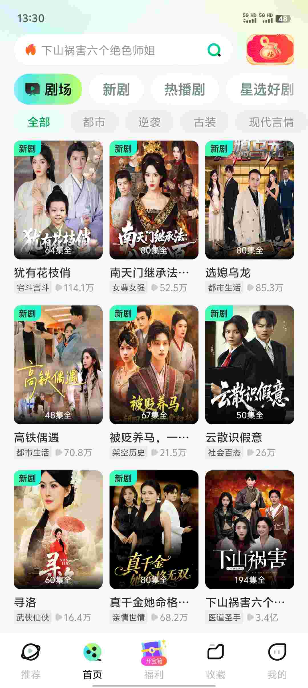 Screenshot 20251113 133040 RlzXL7Db1D