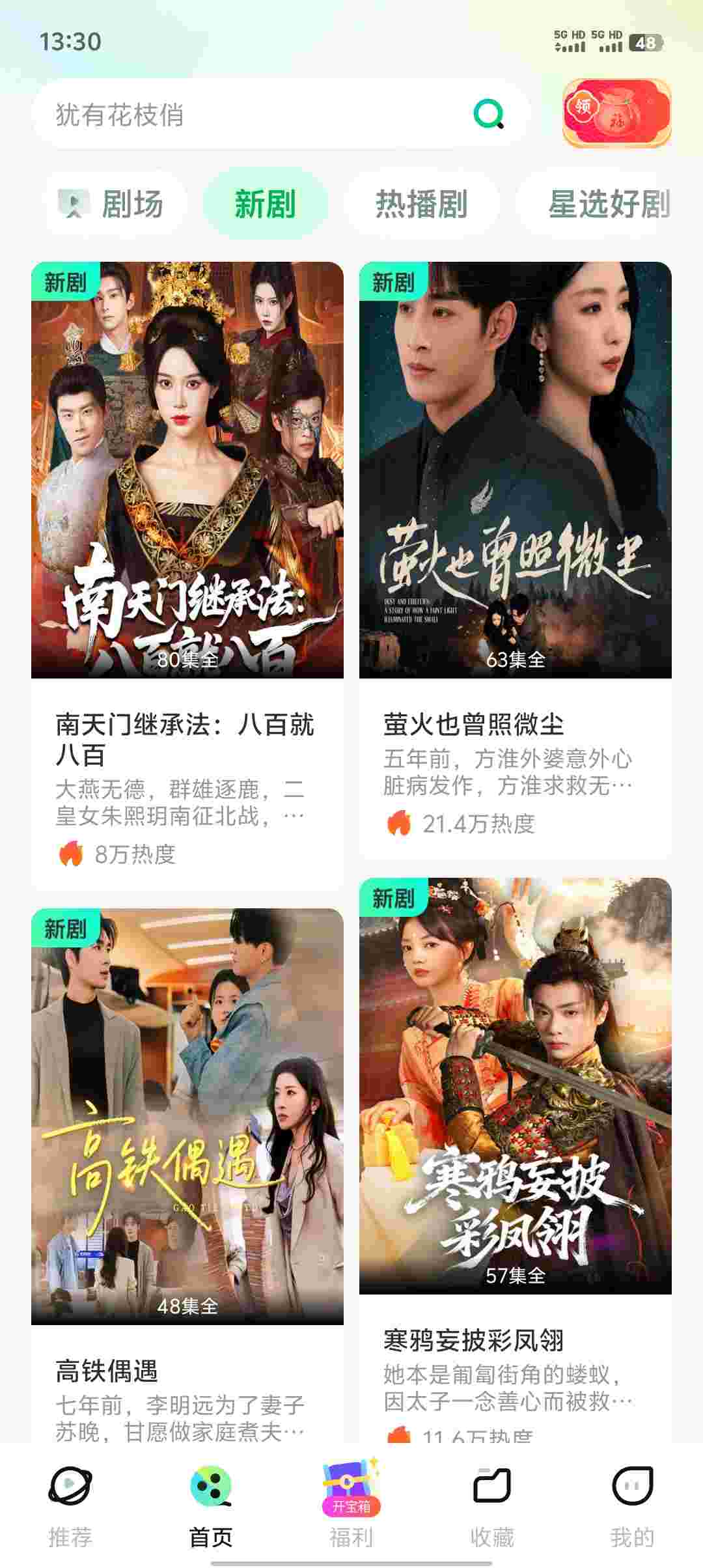 Screenshot 20251113 133045 sdk4aGgn8w