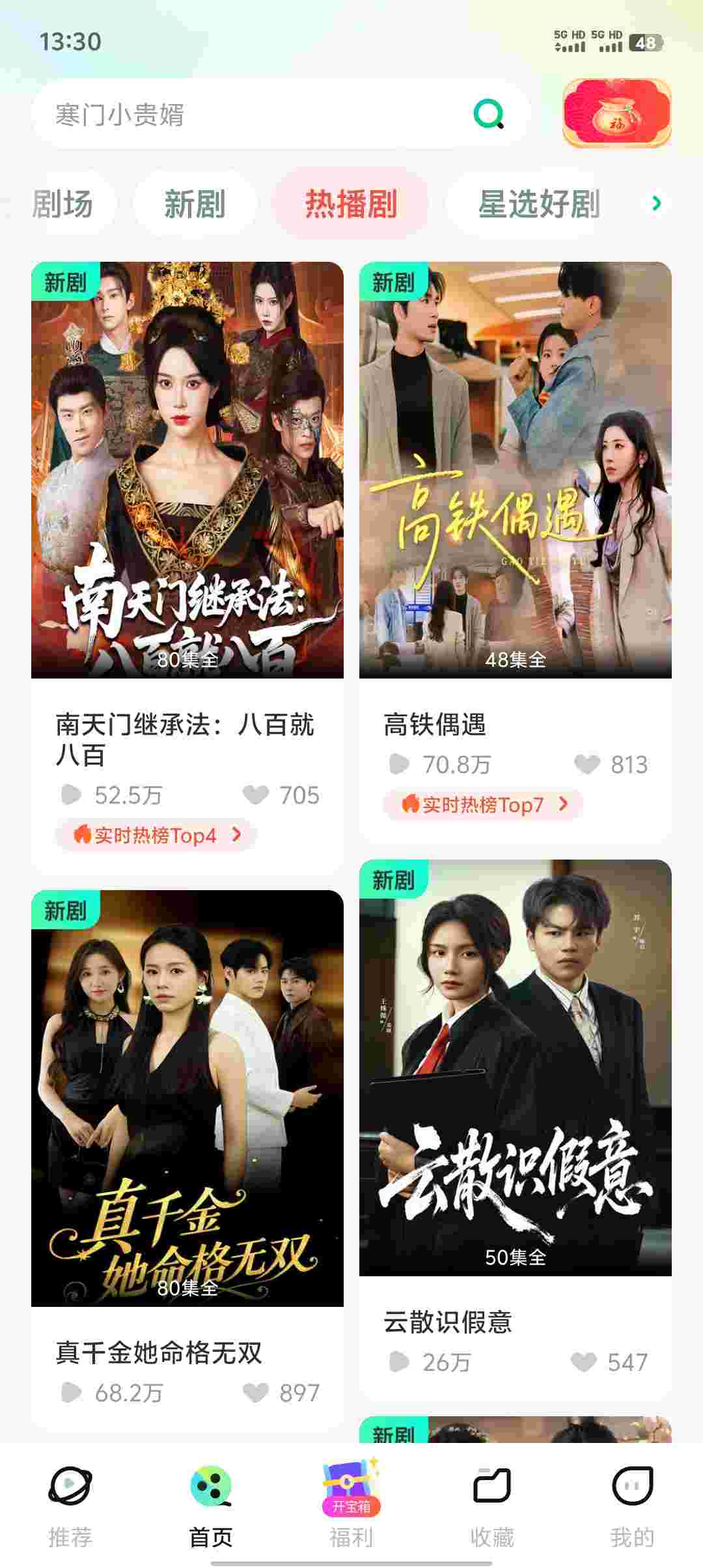 Screenshot 20251113 133047 EGIpxZI755