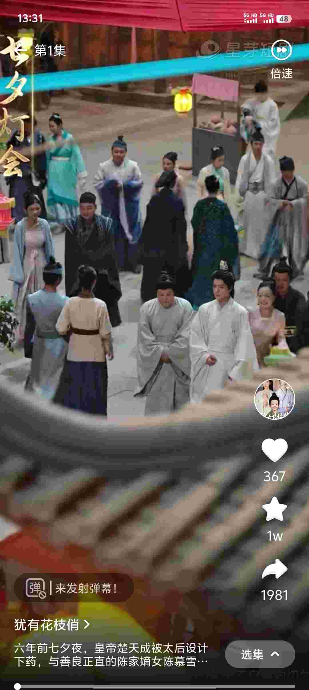 Screenshot 20251113 133108 4FuVbSZ88o