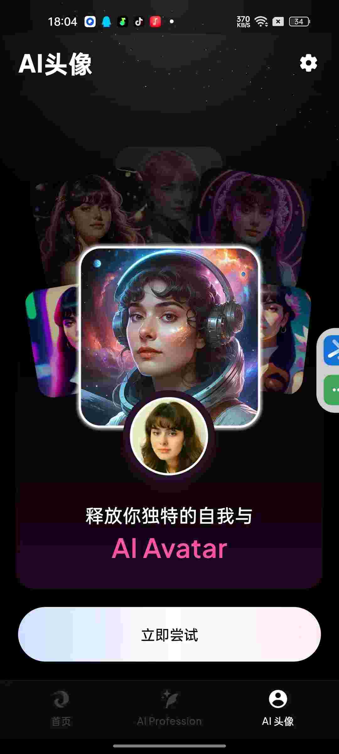 1763078591141 He1wiJ5Q51