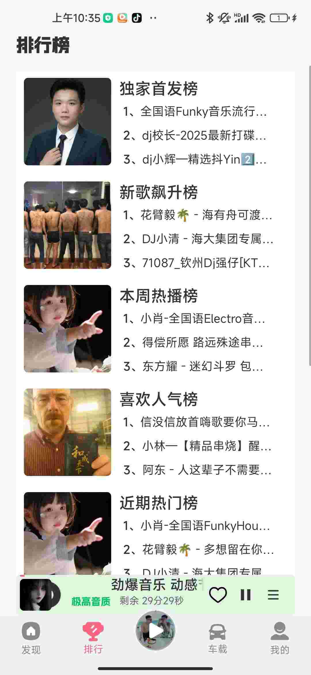 1763079221770 1XP1pa0q29