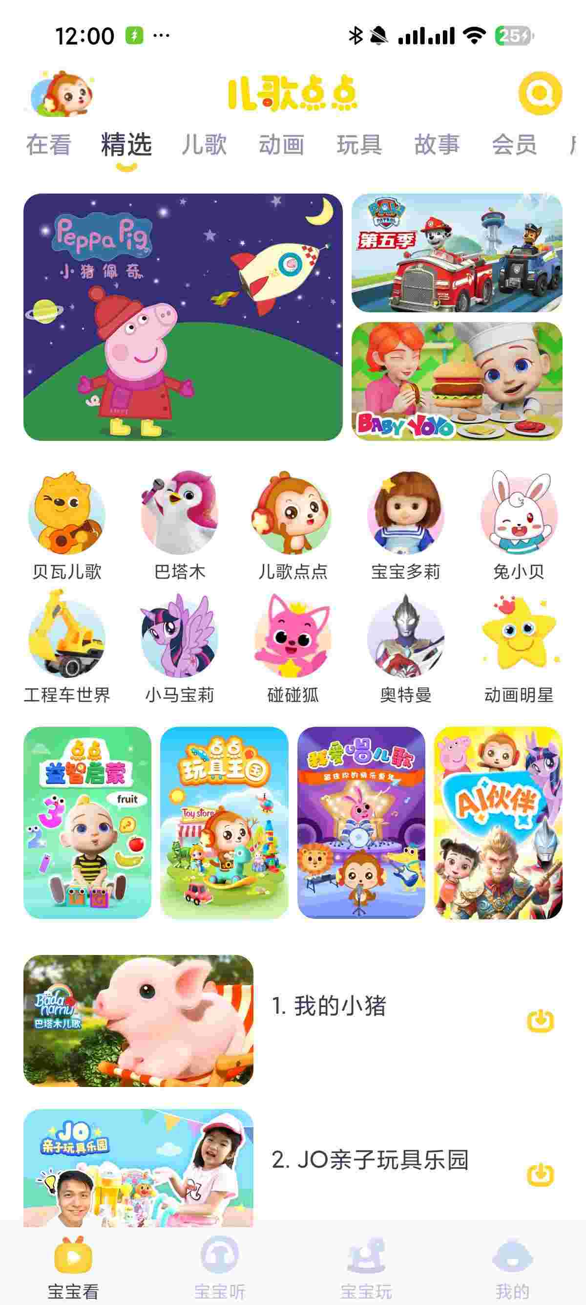 1763089429292 JU9jlJem1U