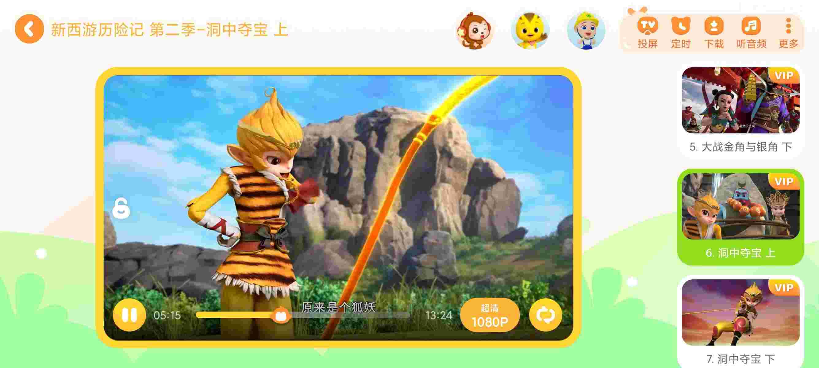 1763089432744 7SP7kv6J39