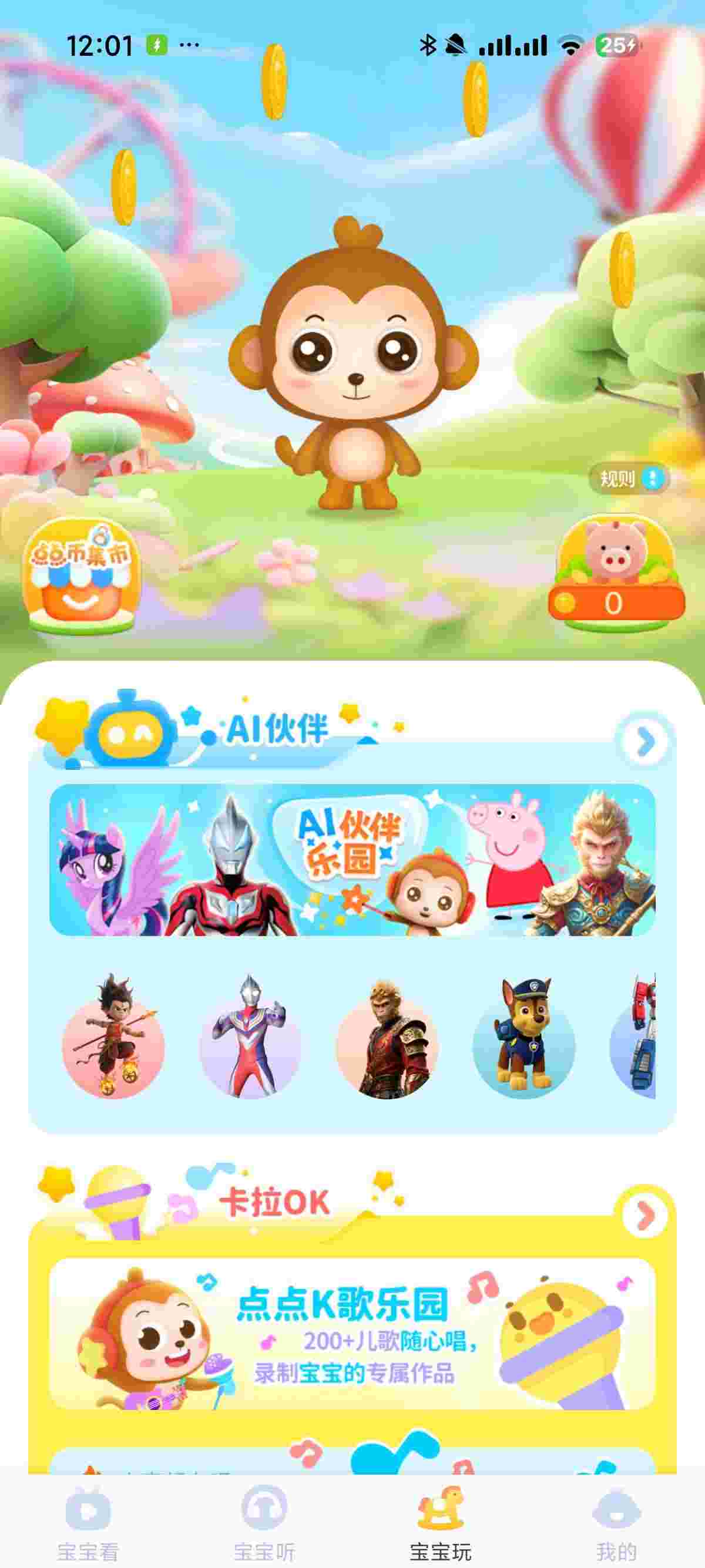 1763089441160 cdgkkNPT4O