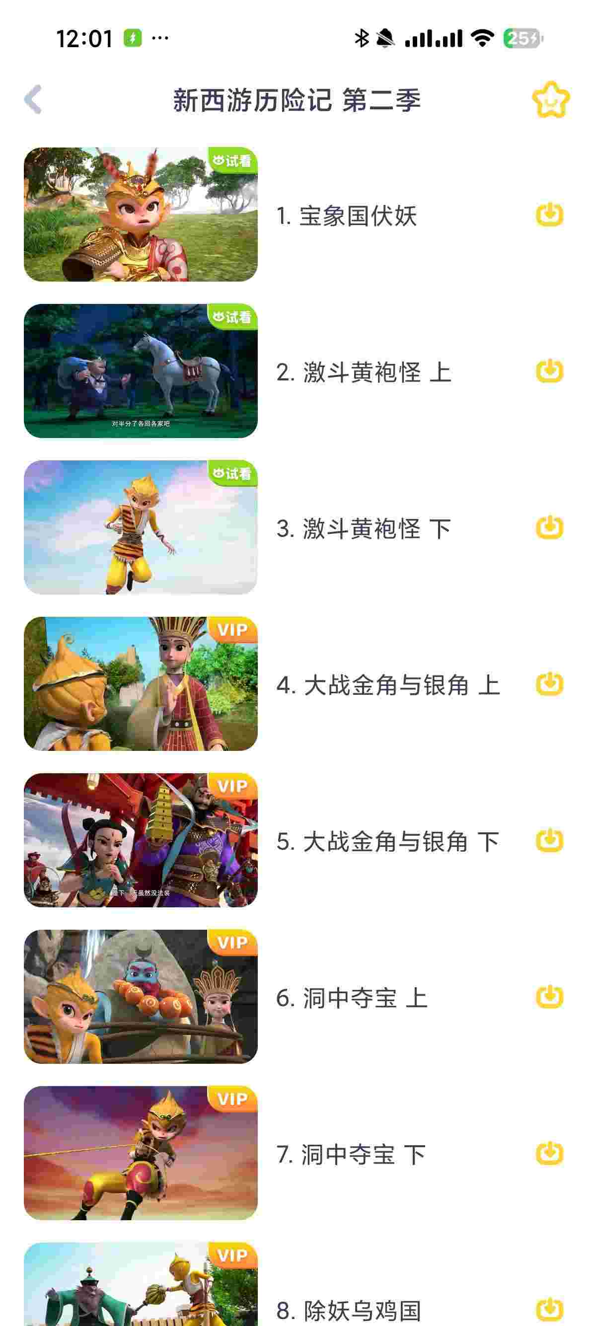 1763089442875 3cC7viRE8n