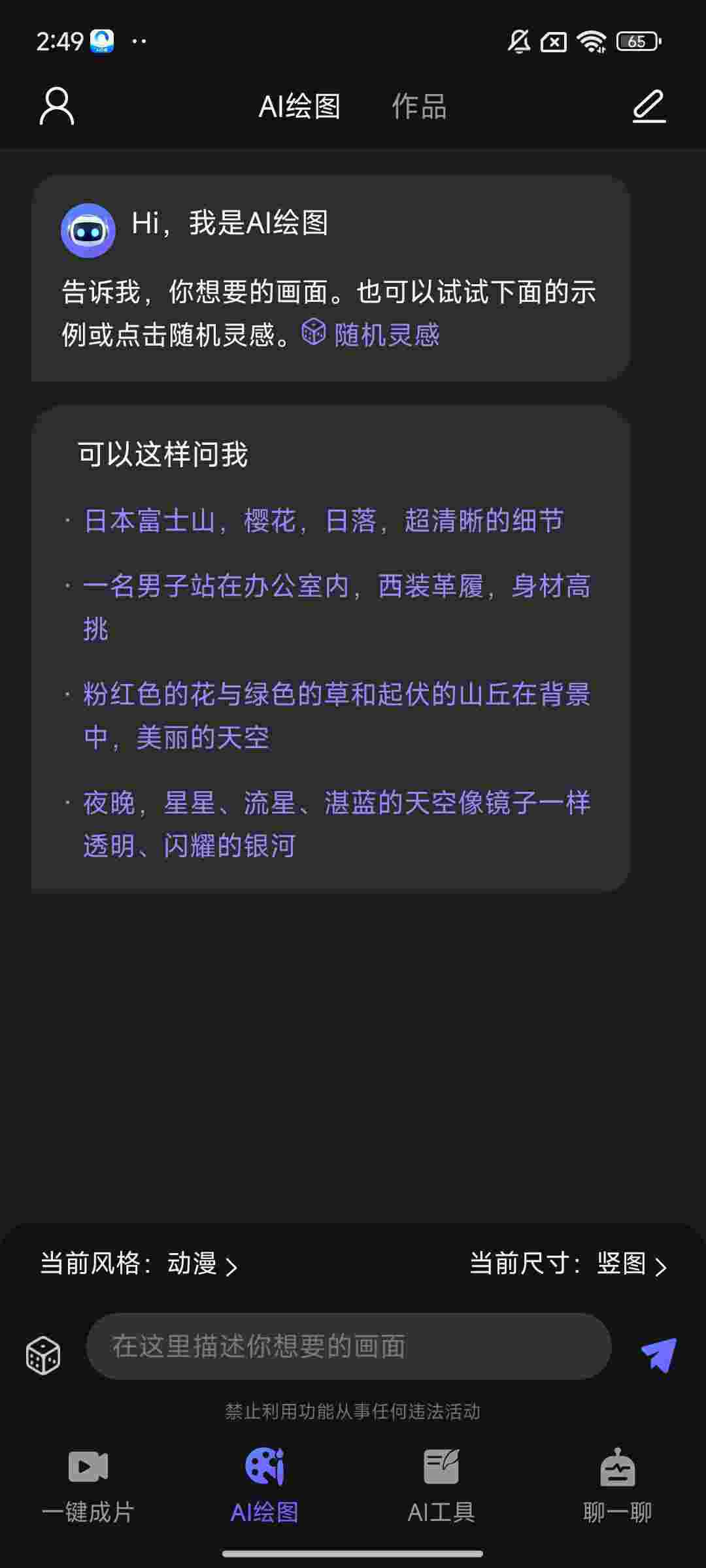 1763089833415 H06aofcn8r