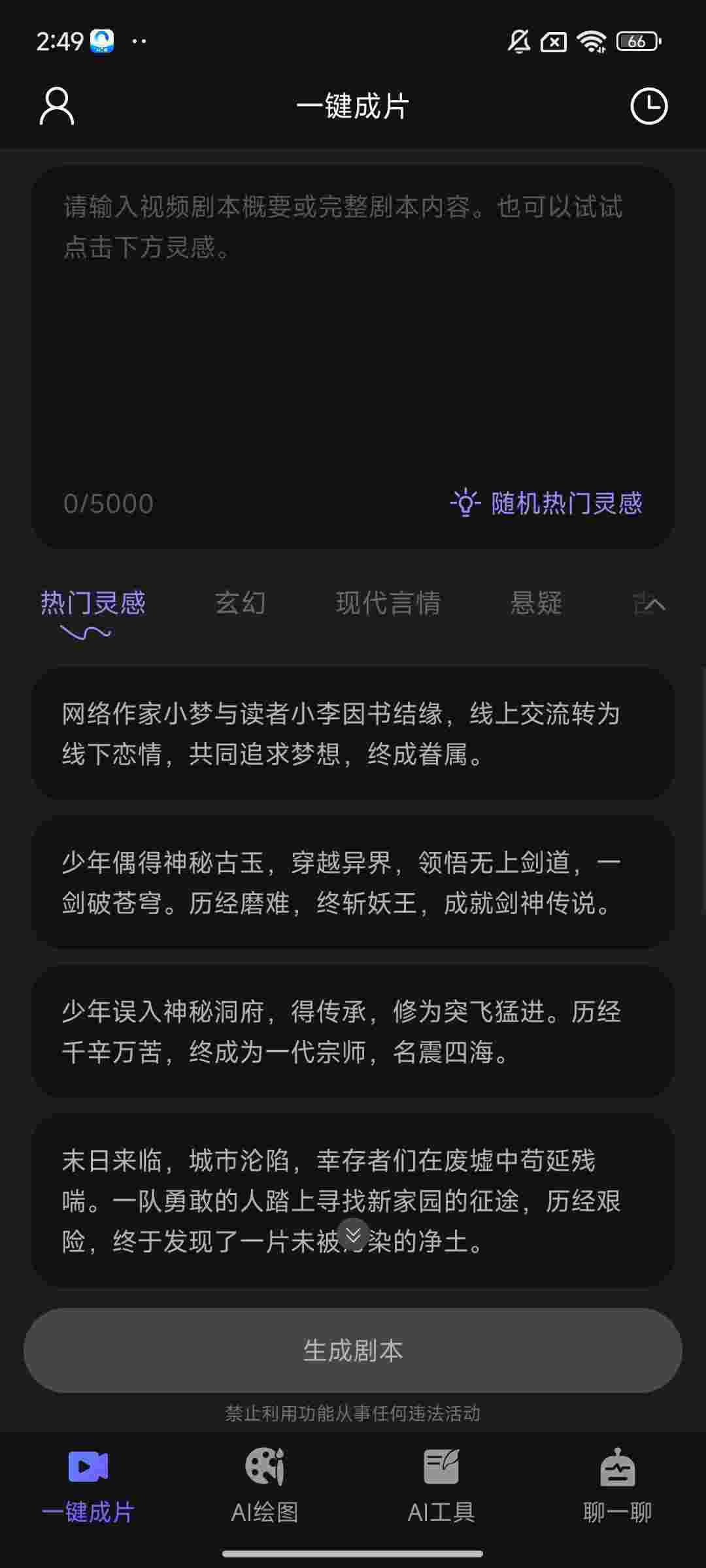 1763089835265 4zkEYNWE9e