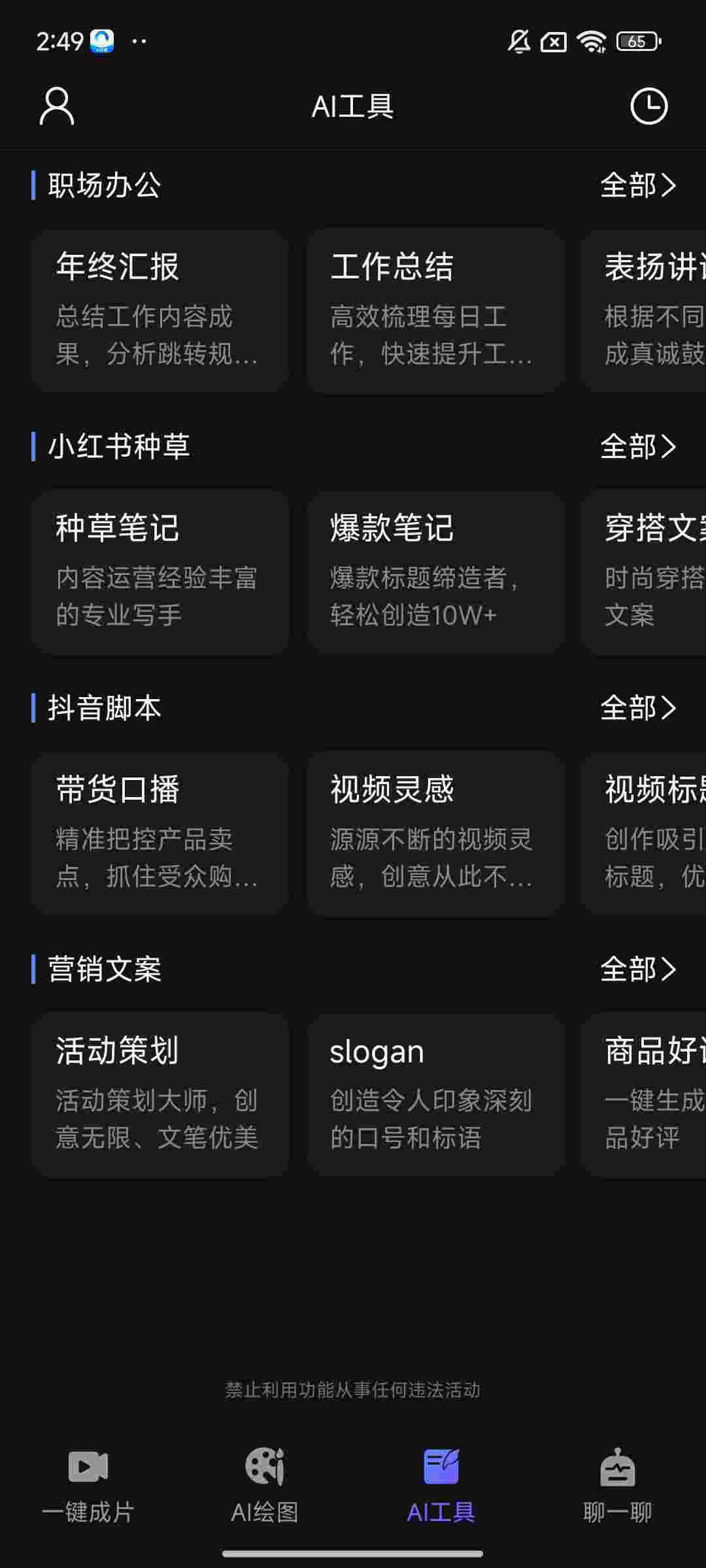 1763089836711 9mrw9oIH2D