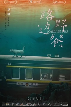 路边野餐 (2015) 4K 国语中字 [5.1G] 【来源：赤道365论坛】 帖子ID:59876 路边野餐 720p