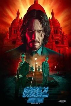 疾速追杀4 (2023) 1080P 英语中字 [9.07G] 【来源：赤道365论坛】 帖子ID:59939 