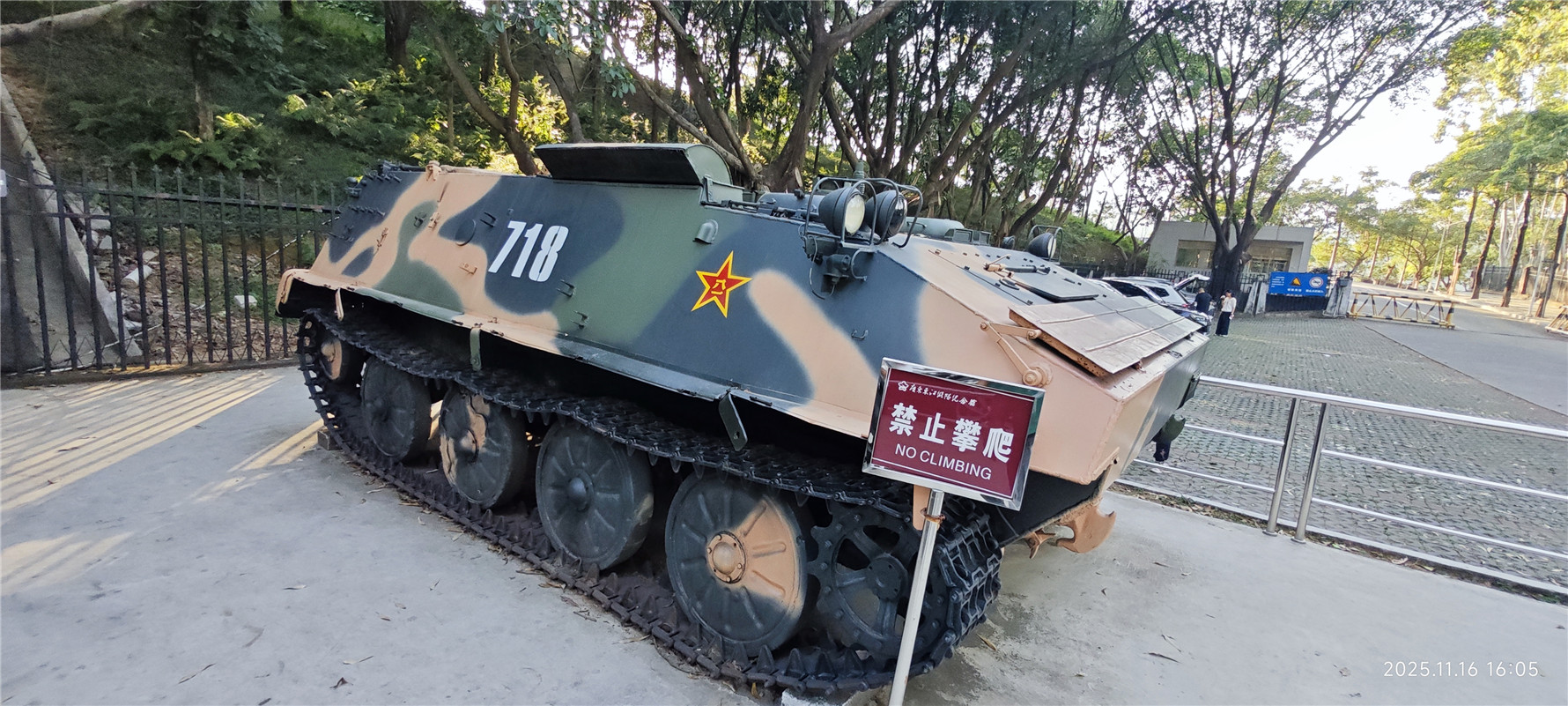 东江纵队纪念馆